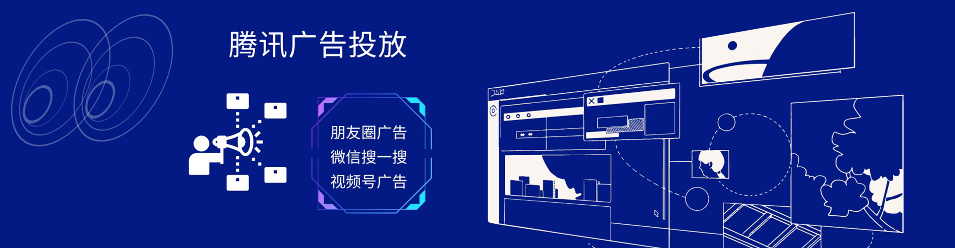 海安谷歌竞价